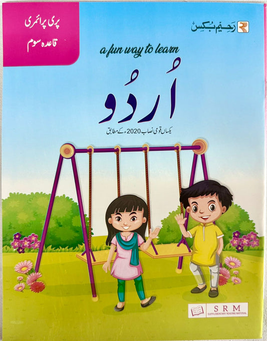 Silver Oaks School - Grade-3 Book Set (2025-2026)