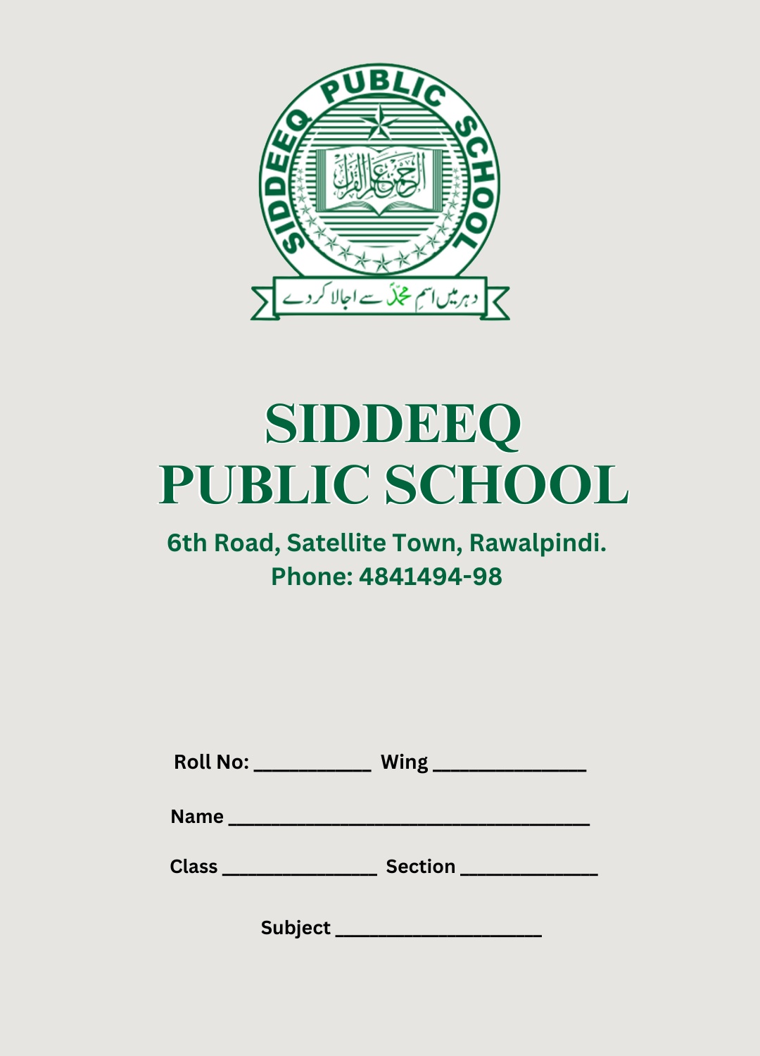Siddeeq Public School Notebook