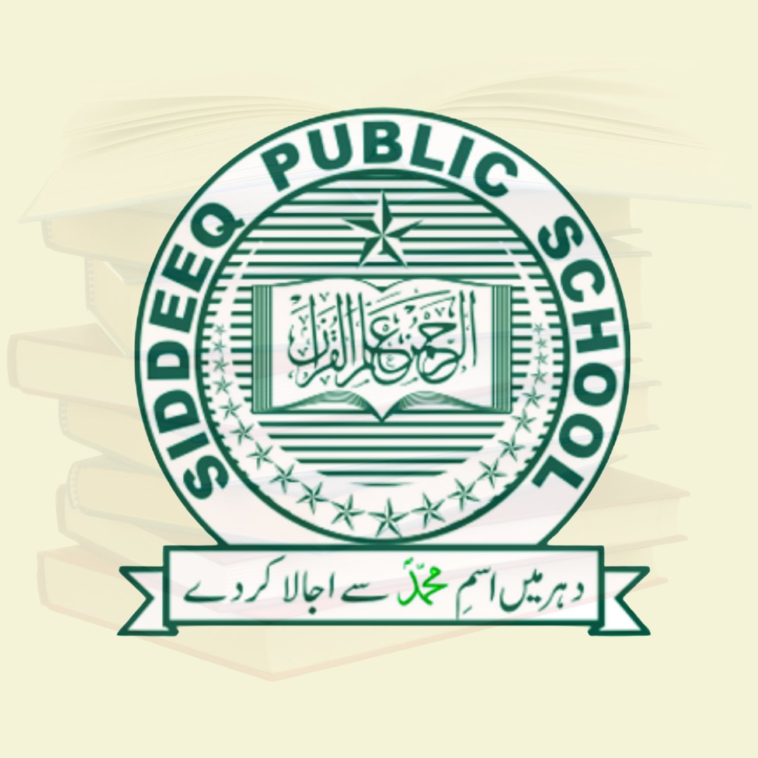 Siddeeq Public School Books