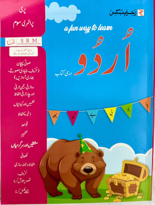 Silver Oaks School - Grade-3 Book Set (2025-2026)