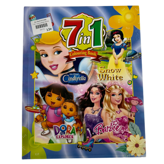 7 in 1 Coloring Book