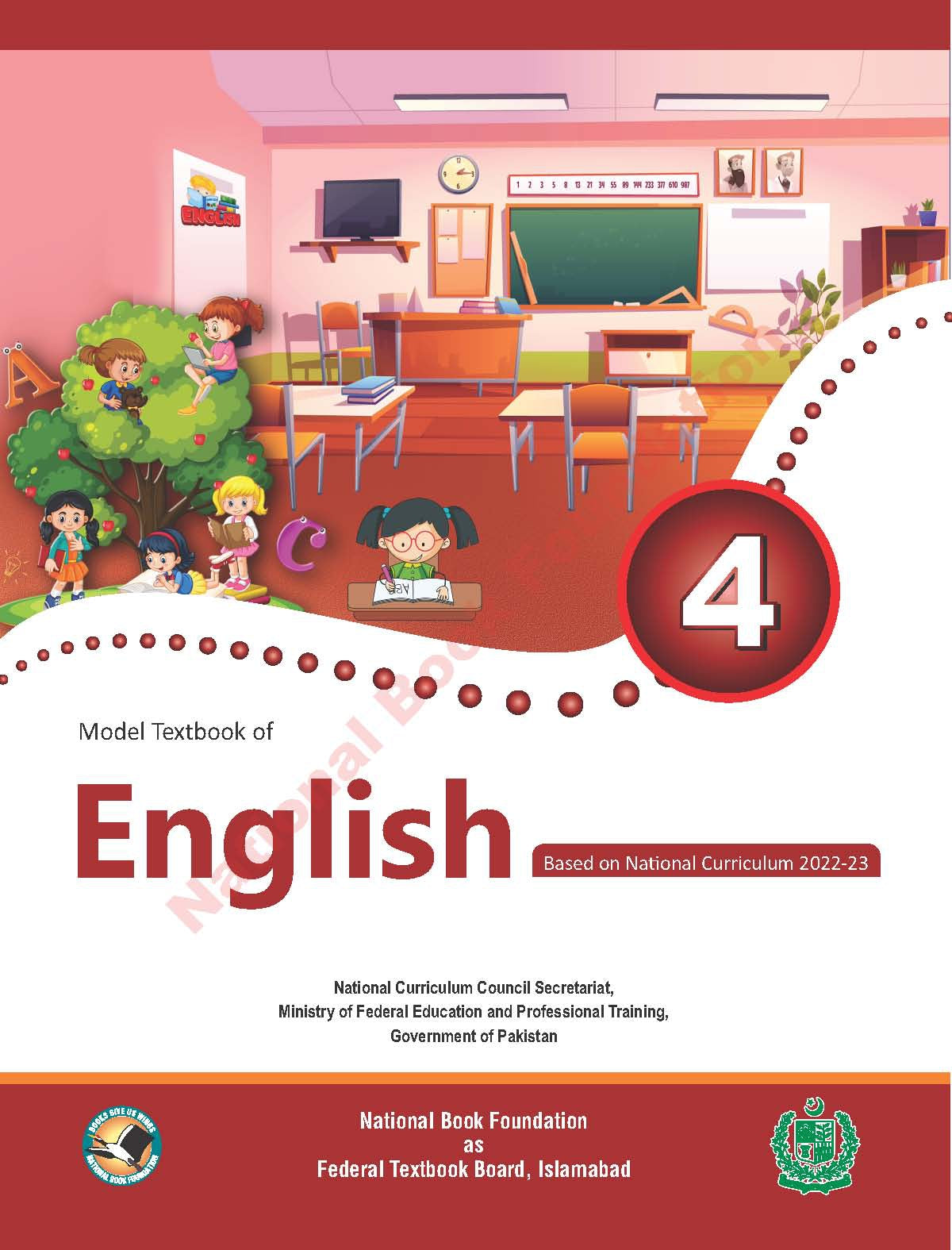 Siddeeq Public School English Textbook