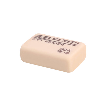 Eraser - Clean and Precise Corrections