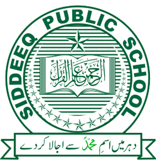 Siddeeq Public School Shirt